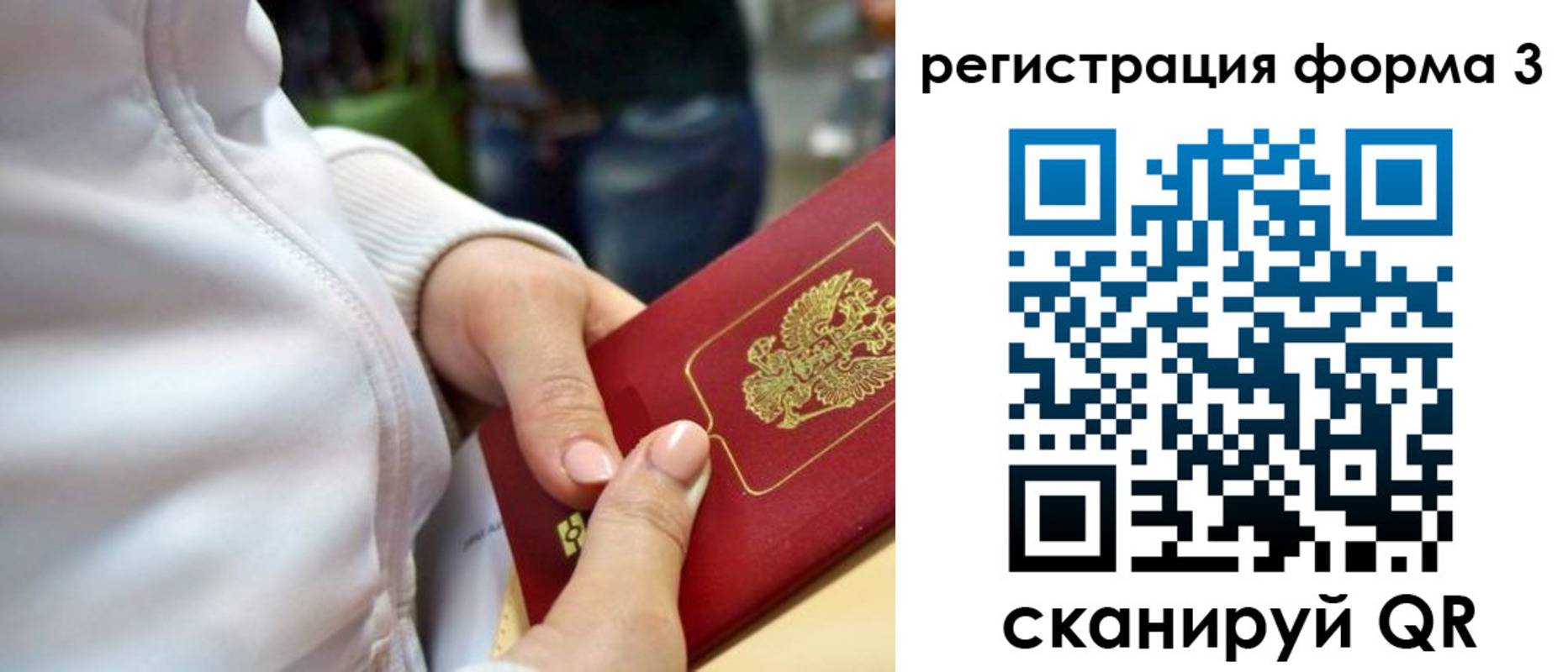 регистрация для школы в Сафоново