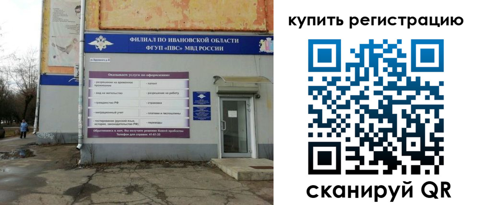 пропишу в квартире в Сафоново