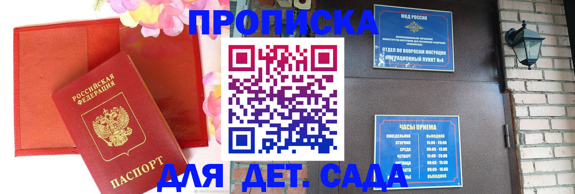 пропишу в квартире в Сафоново